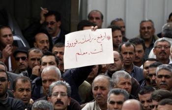 صورة من إحدى حراكات المعلمين في الضفة المطالبة بحقوقهم