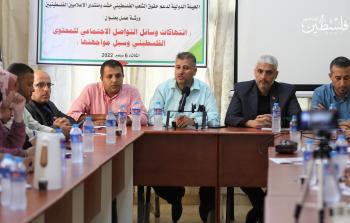 جانب من ورشة العمل (تصوير/ محمود أبو حصيرة)