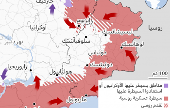 صورة أرشيفية