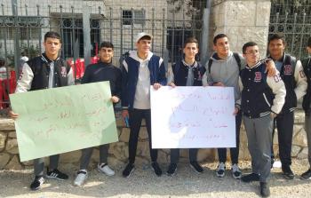 جانب من الوقفة الاحتجاجية على اقتحام مدرسة الإيمان بالقدس