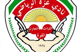 شعار نادي غزة الرياضي