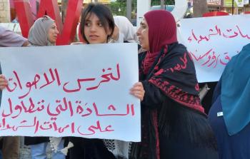جانب من وقفة الأهالي الرافضة لإساءة محافظ نابلس لأمهات الشهداء
