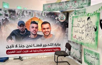 صورة من المعرض