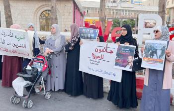 جانب من وقفة نظمها أهالي المعتقلين السياسيين