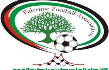 اتحاد كرة القدم