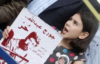 طفلة تحمل صورة للمناضل اللبناني جورج عبد الله