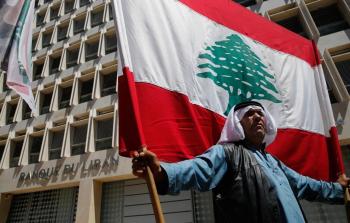 صورة ارشيفية