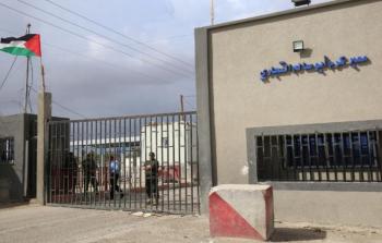 معبر كرم أبو سالم جنوب قطاع غزة مع الاحتلال