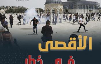 مهرجان مركزي بغزة نصر للمسجد الأقصى