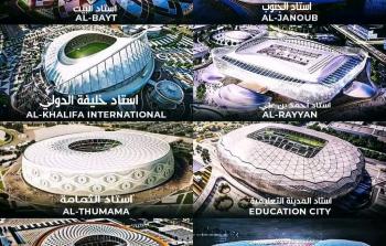 الملاعب الثمانية المضيفة لمباريات كأس العالم 2022