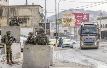 صورة أرشيفية