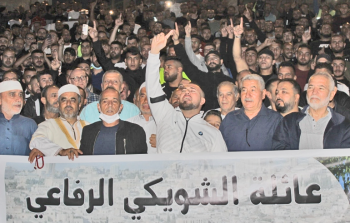 صورة أرشيفية