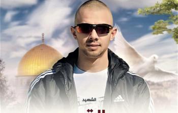 الشهيد عدي التميمي - أرشيف