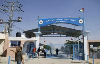 صورة أرشيفية