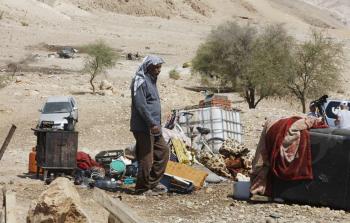 الوادي الأحمر