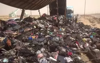 صورة أرشيفية