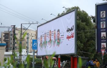 إزاحة الستار عن لوحة 