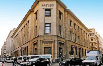 قطر تودع مليار دولار في البنك المركزي المصري