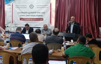 مختصون يوصون بتشكيل فريق وطني لمراقبة غاز غزة