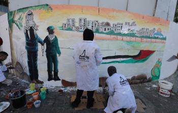 جانب من تدشين جدارية فنية في ذكرى وعد بلفور (تصوير: رمضان الأغا)