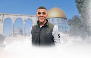 الشهيد مصعب نفل - أرشيف