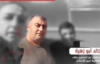 الكشفُ عن هوية ضابط بمخابرات السلطة سلّم مقاومين للاحتلال