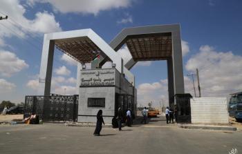 معبر رفح البري