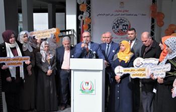 جانب من مؤتمر وزارة الصحة بغزة
