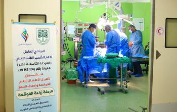 جمعية 
