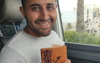 المعتقل السياسي هريش