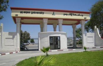 قرار إعادة تشكيل مجلس أمناء جامعة 