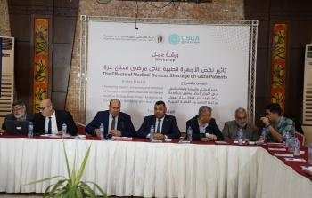 جانب من اللقاء الذي نظمه المركز الفلسطيني لحقوق الإنسان حول تأثير نقص الأجهزة الطبية على مرضى غزة (تصوير: رمضان الأغا)