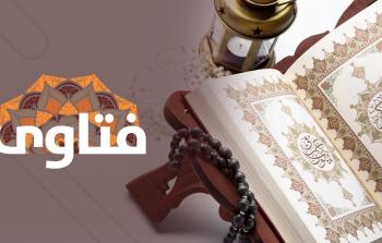 حكم تنظيم الجمعيات التعاونية 