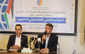 جانب من الصالون الصحفي الذي عقده مركز الدراسات السياسية والتنموية