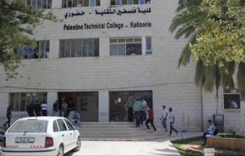 جامعة خضوري