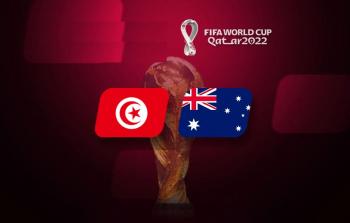 بث مباشر مباراة تونس وأستراليا في مونديال قطر 2022