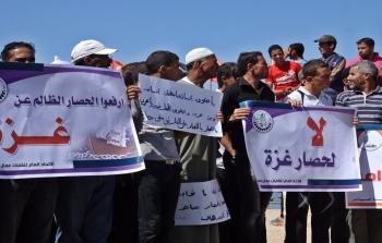 مؤتمر دولي حول حصار غزة غدًا الإثنين