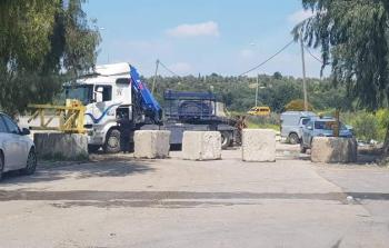 حصار بلدة عزون الضفة الغربية