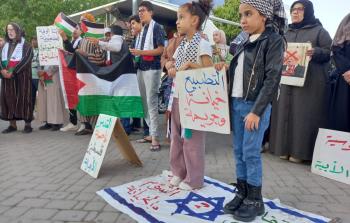 جانب من التظاهرات في الغرب