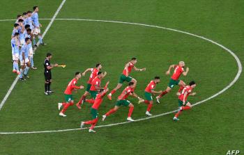 5 أشياء يجب متابعتها في مواجهة المغرب والبرتغال