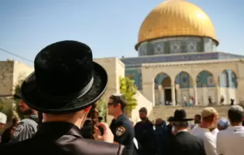 صورة أرشيفية