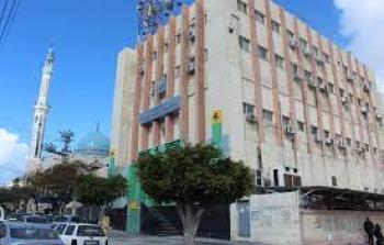 وزارة الاتصالات وتكنولوجيا المعلومات