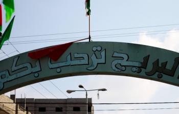 مخيم البريج