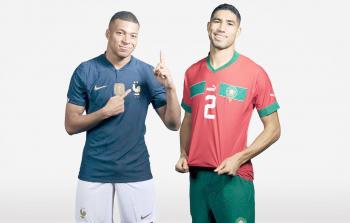 فرنسا الجار الأخير في طريق المغرب إلى النهائي