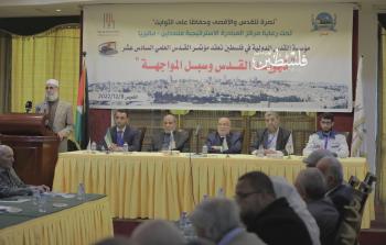 انطلاق مؤتمر القدس العلمي الـ16.. 