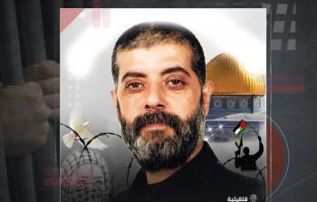 الأسير محمد عادل داود