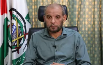 مكتب العلاقات الوطنية في حركة المقاومة الإسلامية 