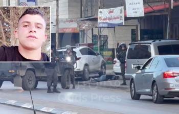 الشهيد عمار مفلح