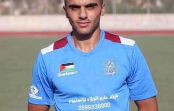 الشهيد دراغمة