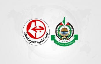 شعارا الجبهة الشعبية وحركة حماس